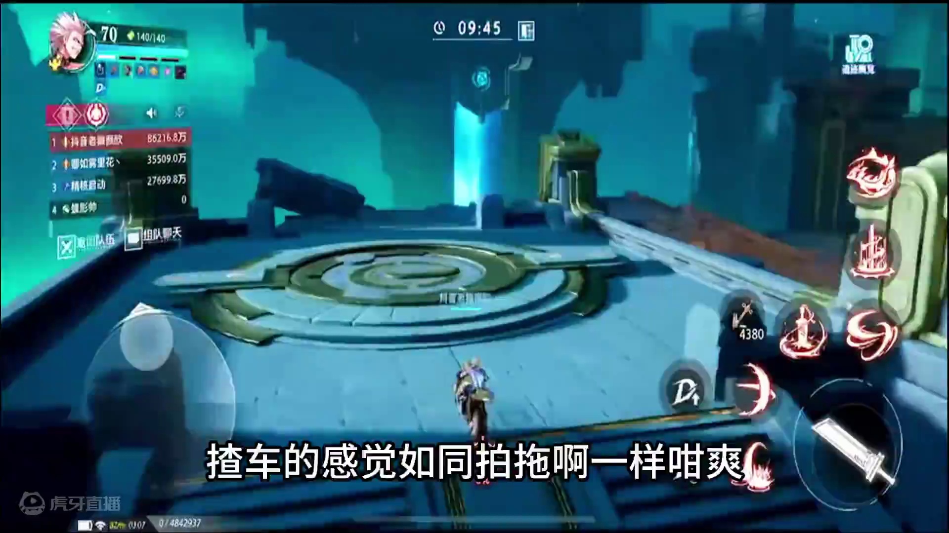 这个减负真好，如同揸车的感觉如同拍拖，啊一样咁爽 #晶核全民星计划  #晶核coa#杨幂代言晶核