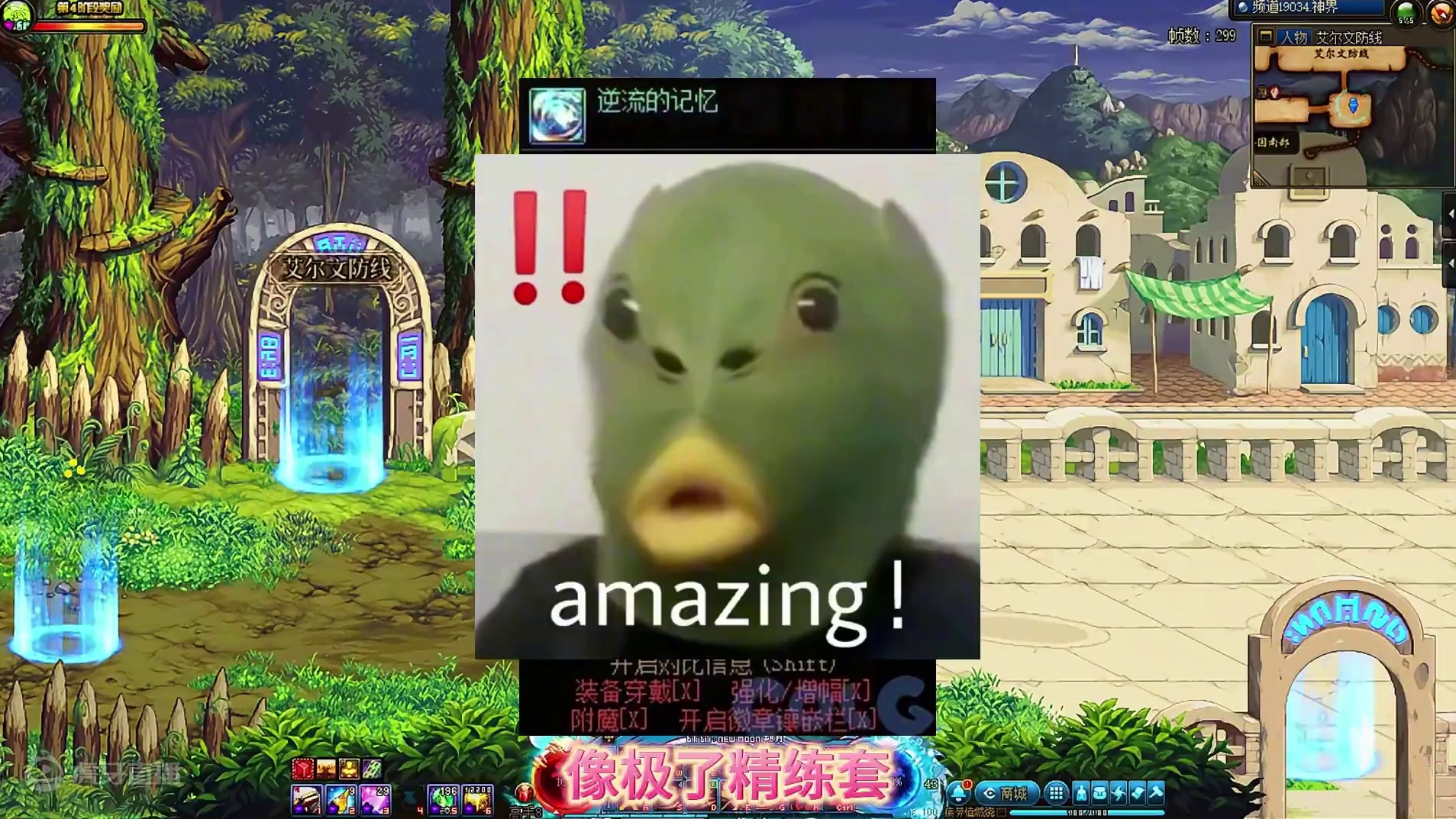 来看一下7.4要上线的融合石系统，恍惚套、精炼套幸运七秽土重生了家人们#DNF #dnf十六周年 #