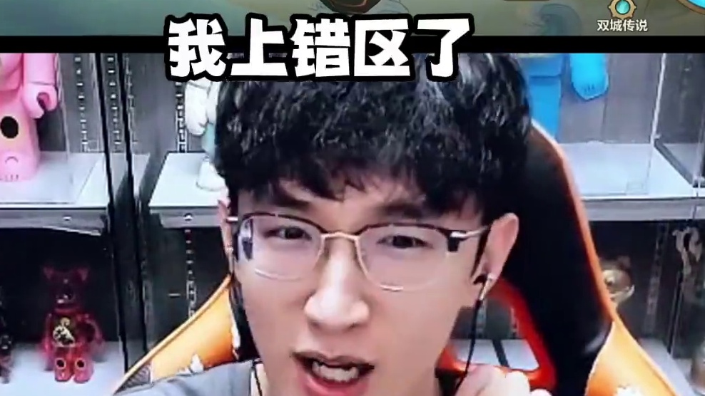 不行要笑死我了 #我浮夸真的要强 #搞笑 #直播录像 #金铲铲之战