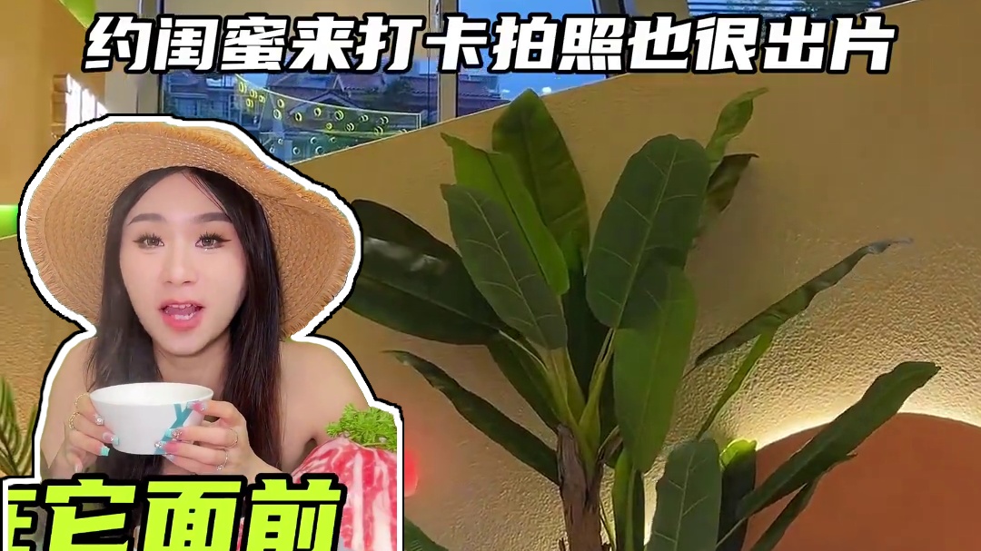 珠海新开的！替大家尝过了！鲜榨椰浆的椰子鸡真的好吃！ #珠海旅游攻略 #广东dou知道 #珠海美食攻