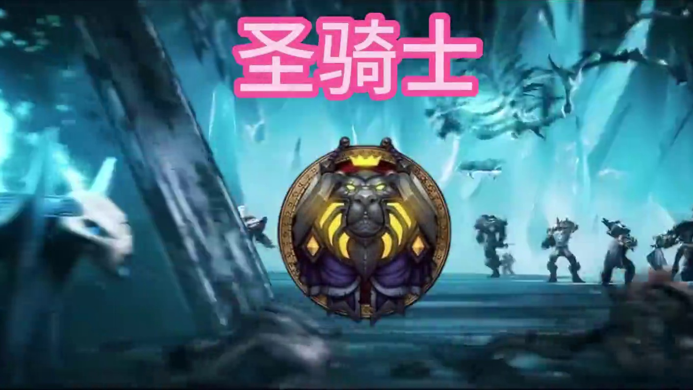 首发职业推荐，盖棺定论版！ 别犹豫了，就在我推荐里面的选一个玩吧！#魔兽世界 #魔兽世界怀旧服 #为