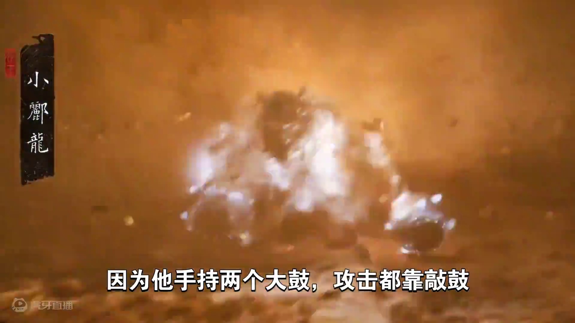 【黑神话：悟空】天命人最好的音乐老师小郦龙，送你金色传说宝箱 #黑神话悟空 #天命人召集令 #还得是