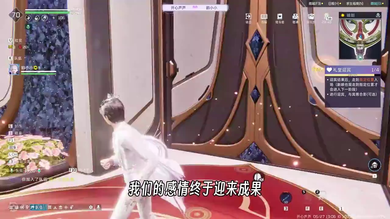 《星球：重启》历经3个月，我和同居结婚啦！ #星球重启 #星球重启好活当赏 #地下城炸出外星人