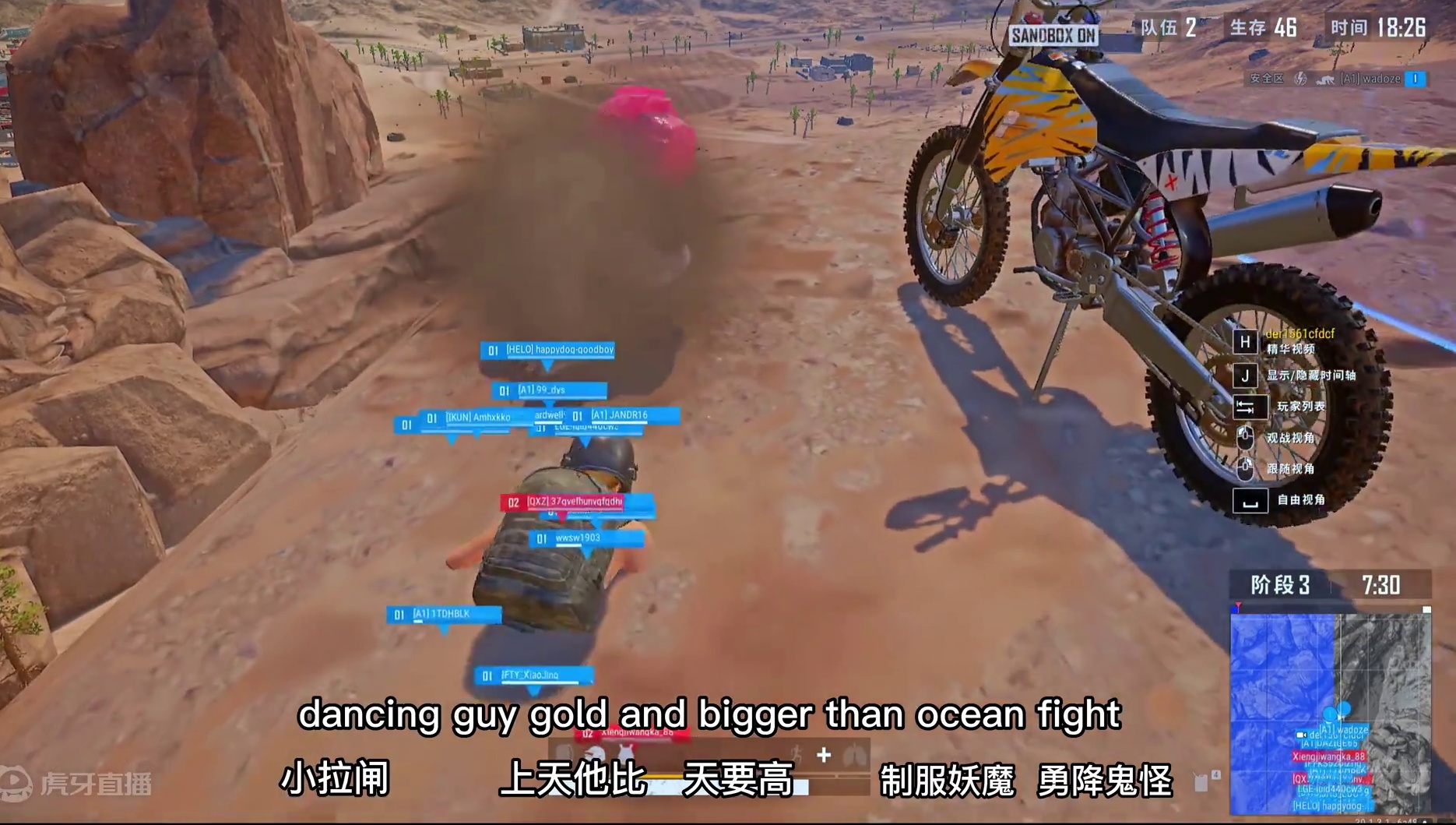 大哥也有失足的时候？？？ #绝地求生 #pubg #吃鸡日常 #游戏