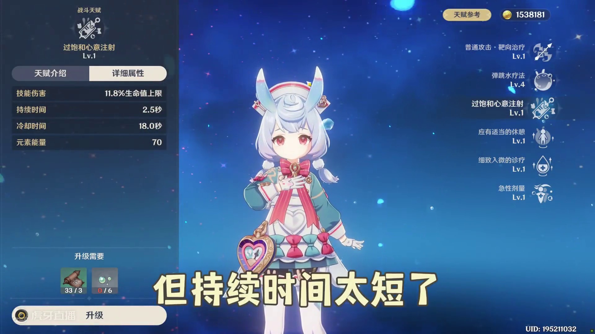 这辅助不当了 #原神 #希格雯 #原神枫丹