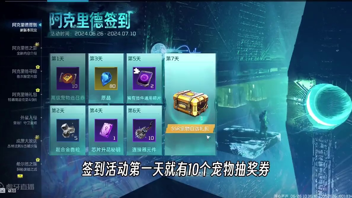 《星球：重启》拥有毁灭星球能力的外星文明，会饶过我们吗？ #星球重启 #星球重启好活当赏 #地下城炸