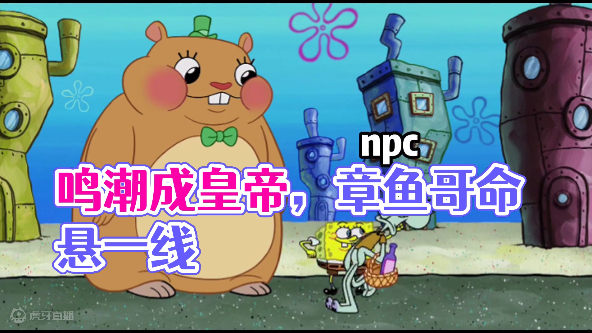 二游b格最高主角？鸣潮你真敢写啊！爷成皇帝了！【鸣潮1.1】 #鸣潮新版本开启 #鸣潮新版本的含金量