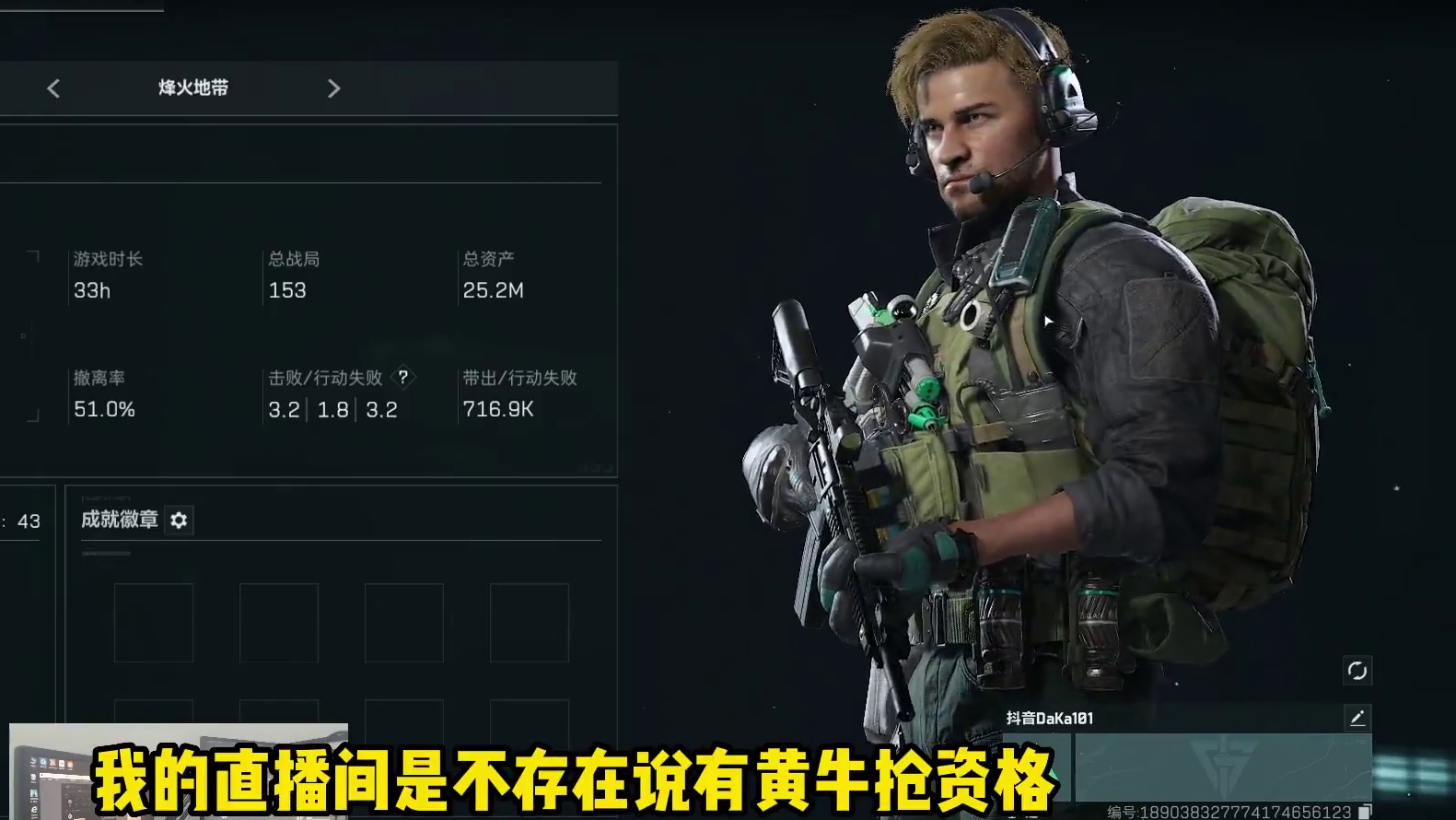 三角洲行动资格大量来袭 #三角洲行动    #三角洲行动资格 #三角洲行动双端测试 #三角洲行动双子