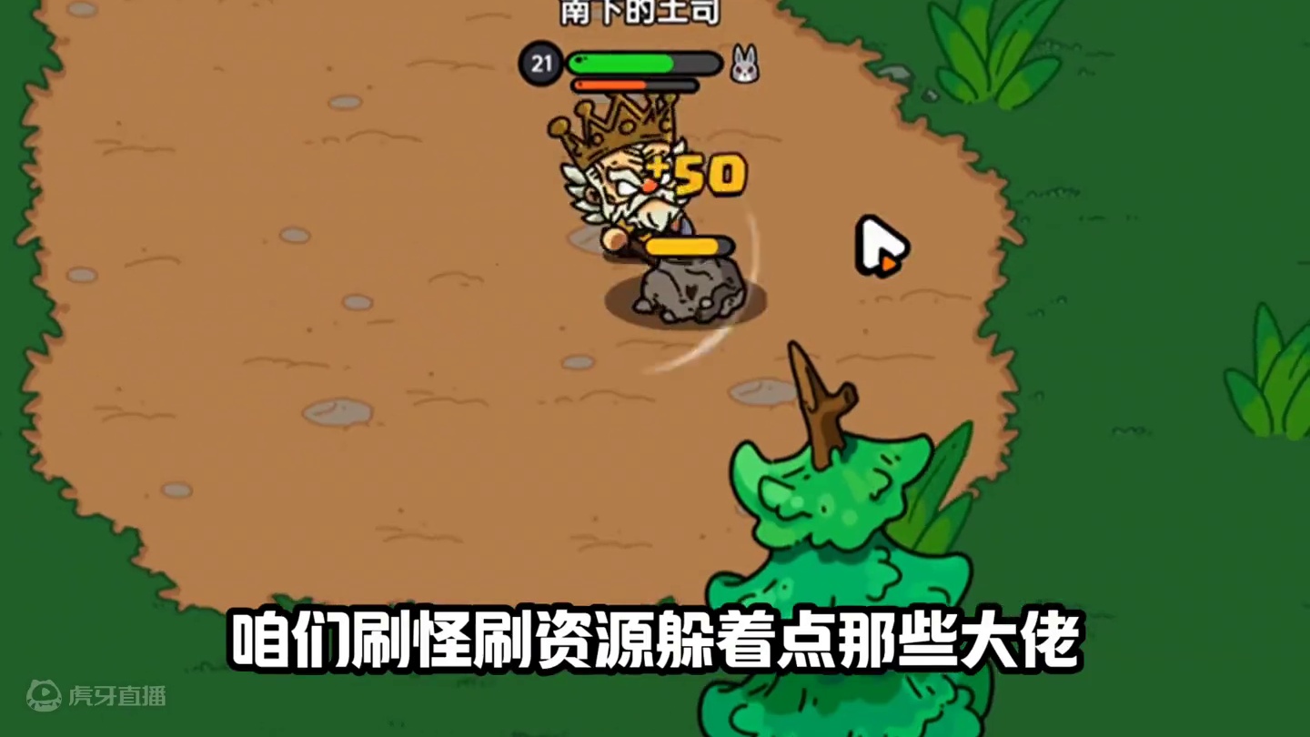 我回来了也变强了#英勇之地 #英勇之地端游公测 #沙盒与副本英勇之地