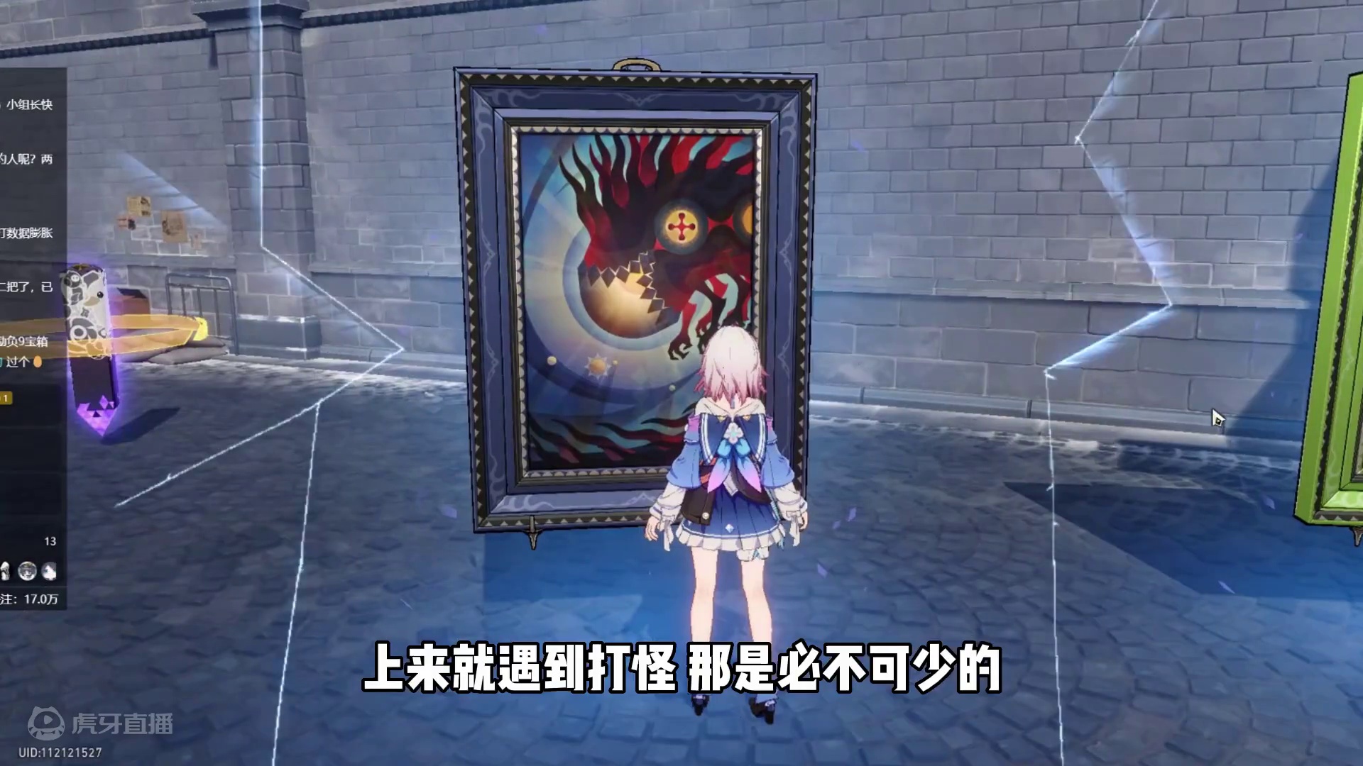 三月七全程单通黄金与机械难题十二，照彻万川不止是静流！ #崩坏星穹铁道  #再见匹诺康尼