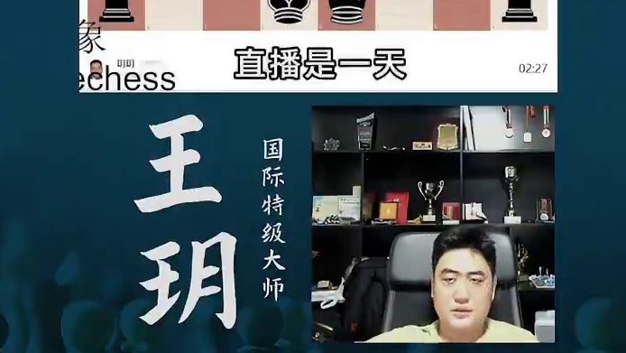 卡罗康防御-久攻不下 卡罗康防御-久攻不下#国际象棋 #比赛 #国象七点半 #王玥 #锦标赛 