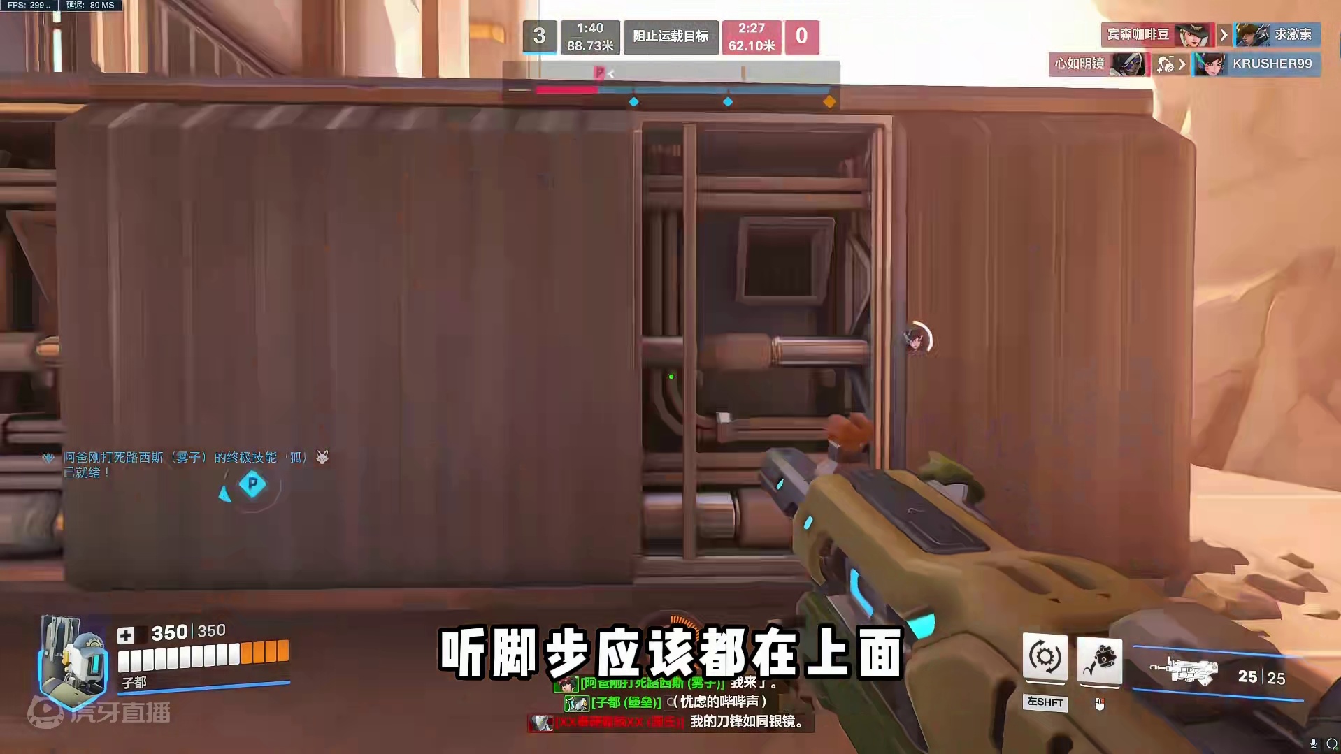 对枪吗？我是加特林 #守望先锋2 #守望先锋归来 #守望先锋