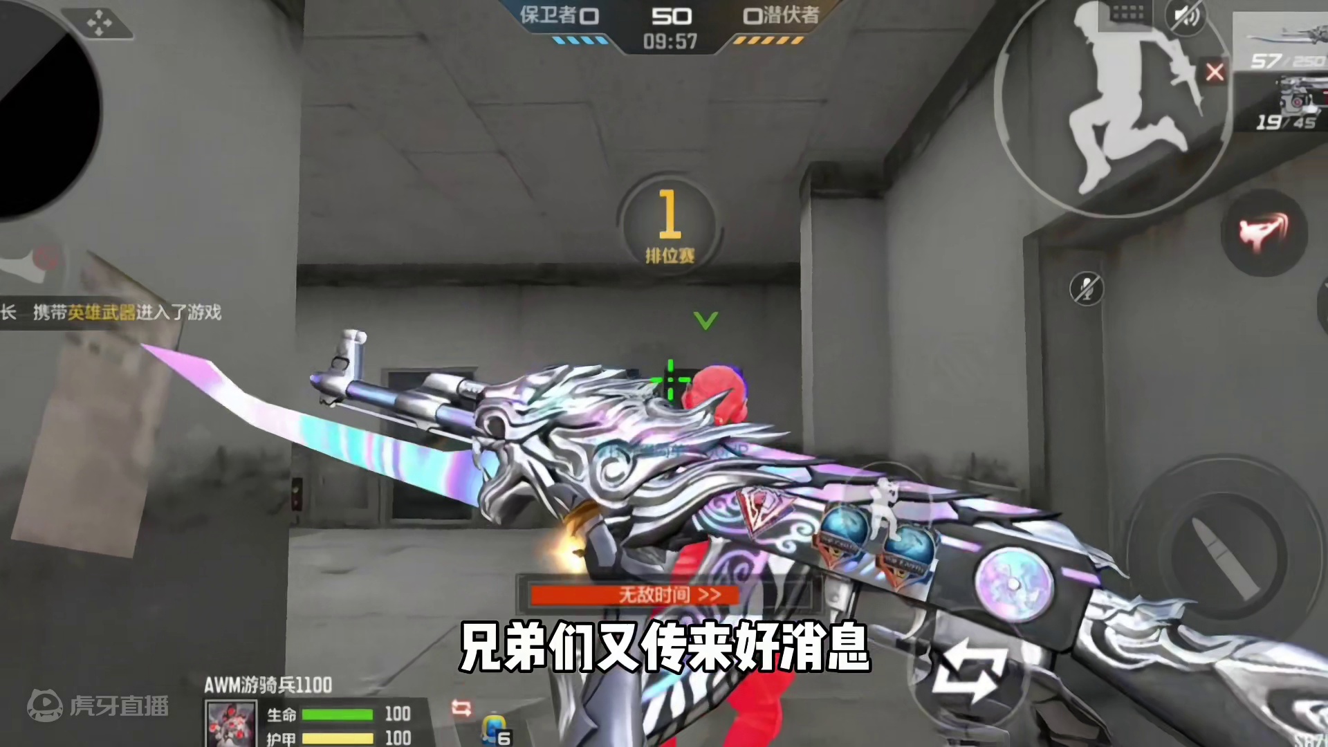 CF手游：8月送仓库扩容卡！三款皮肤返场！ #cfm传奇冲分月 #cf手游 #cf手游太白诗仙