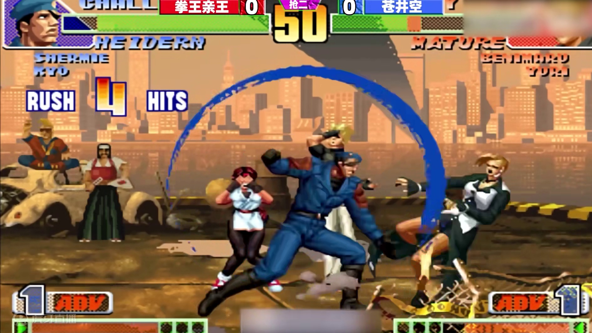 拳皇98c：此人的草薙京以练至化境，四发地波切换模式不可抵挡