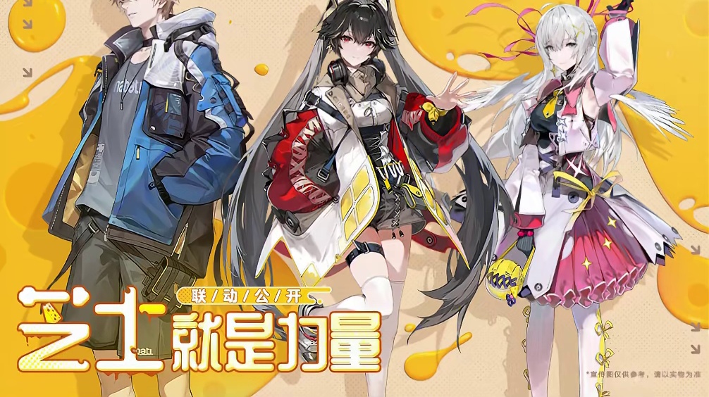 【战双帕弥什X纳宝帝】联动PV | 芝士就是力量
香脆作战补给，满满芝士力量，战双帕弥什x纳宝帝 联