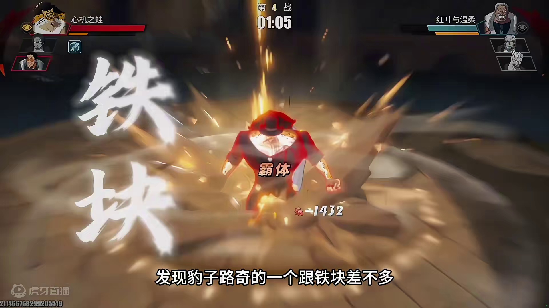 最帅四皇红发！最帅CP9路奇！拿捏一个追着未来海贼王满世界跑的和一个追着旧时代海贼王满世界跑的卡普#