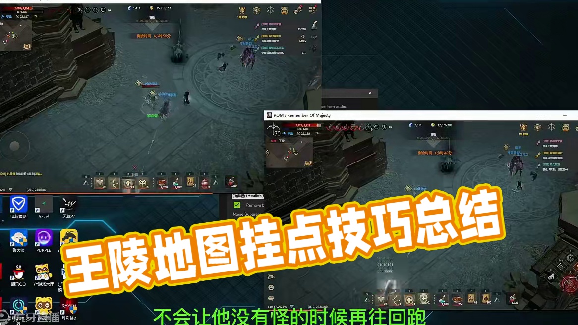 王权之忆新地图王陵应该怎么挂 #王权之忆