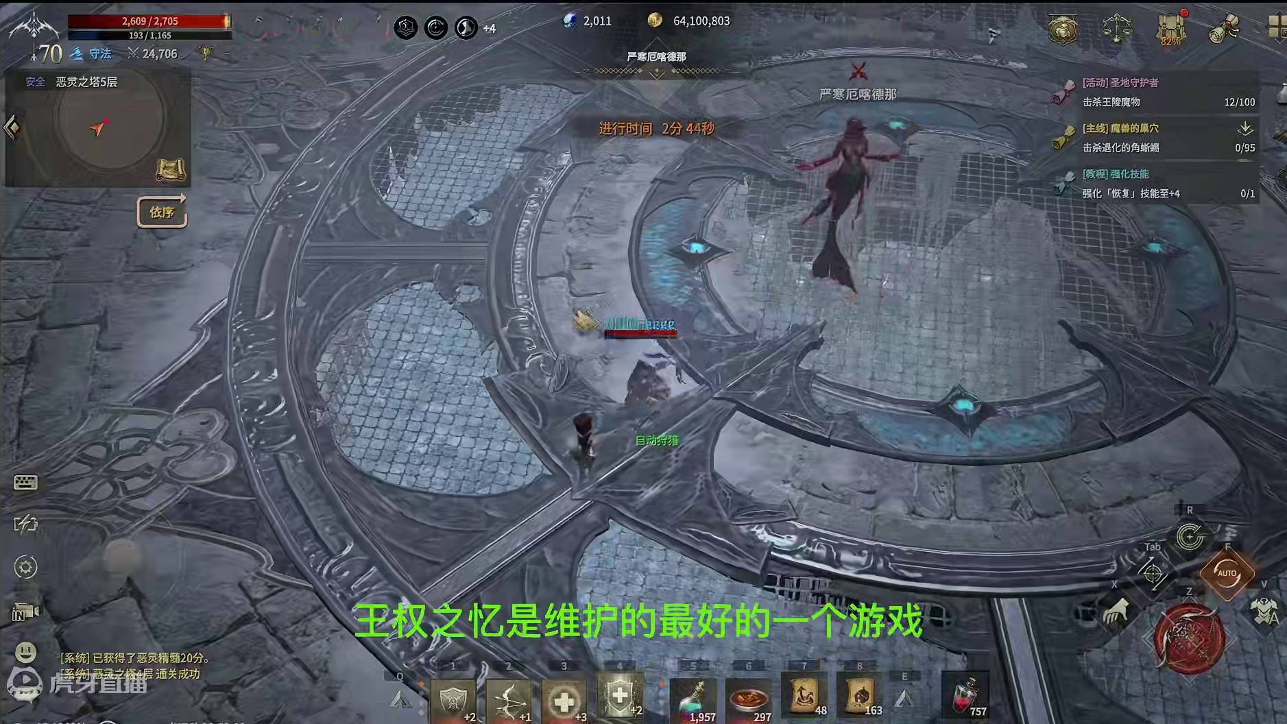 王权之忆 6.27更新  又又又送东西了！ #王权之忆