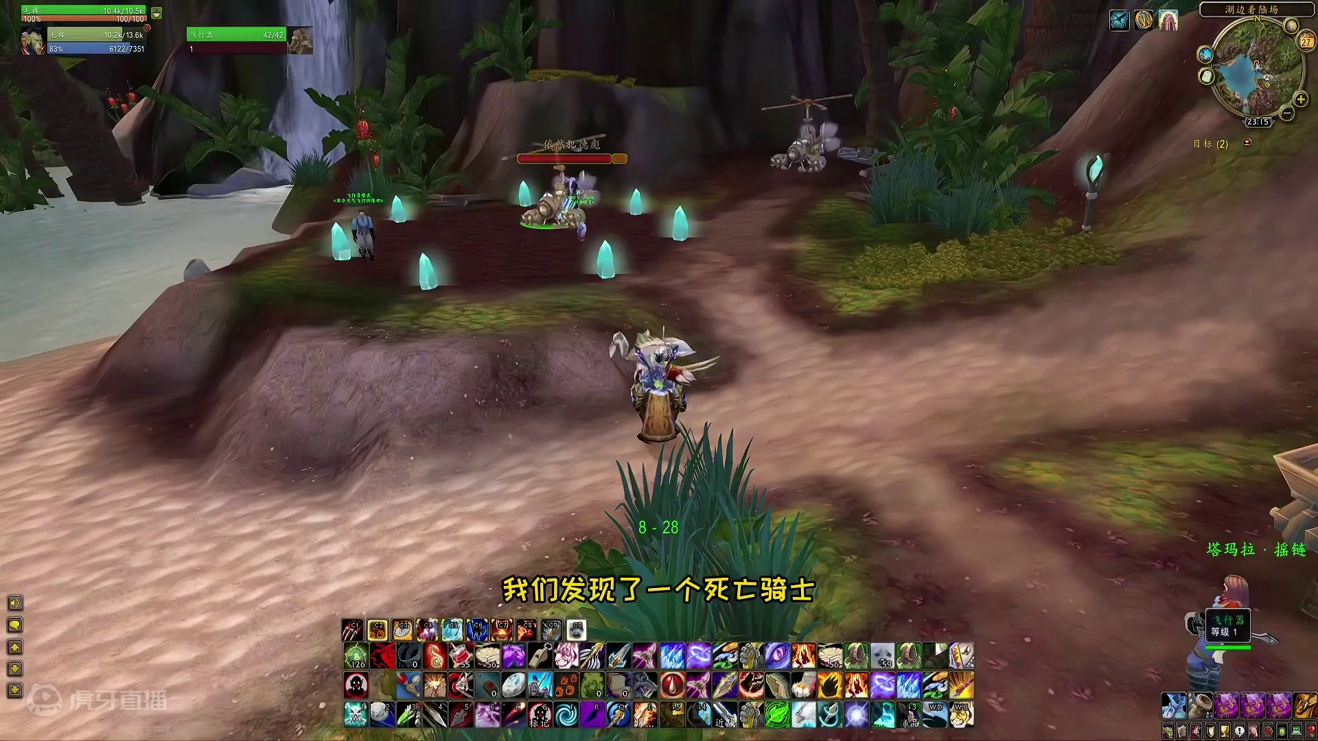 #魔兽世界 #巫妖王之怒 猎人野外PVP教程