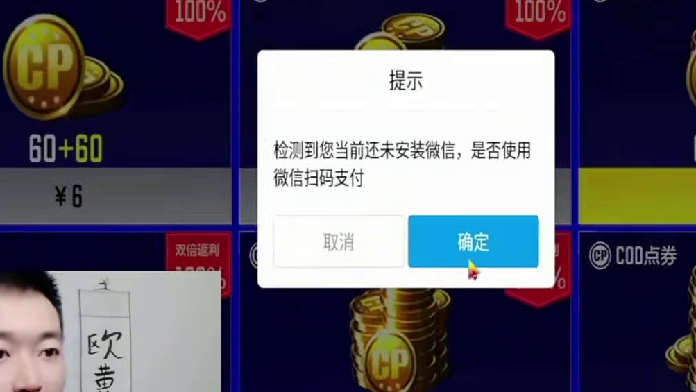 【使命召唤手游】这位粉丝成功圆梦了传说枪大黄蜂！ #使命召唤手游 #codm圆梦大师老安 #传说枪 
