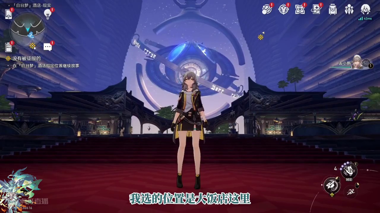 丢小鹅的星铁抽卡之【流萤】#再见匹诺康尼 #崩坏星穹铁道 #星穹铁道流萤 #流萤