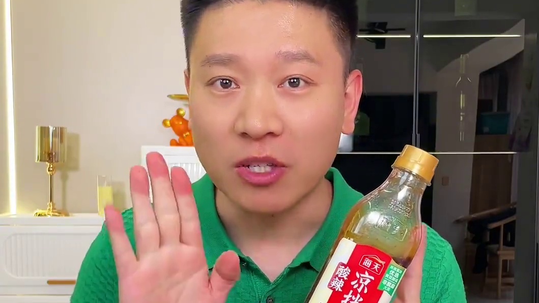 海天酸辣凉拌汁，夏天拌凉菜一点不复杂酸辣适中！#海天酸辣凉拌汁