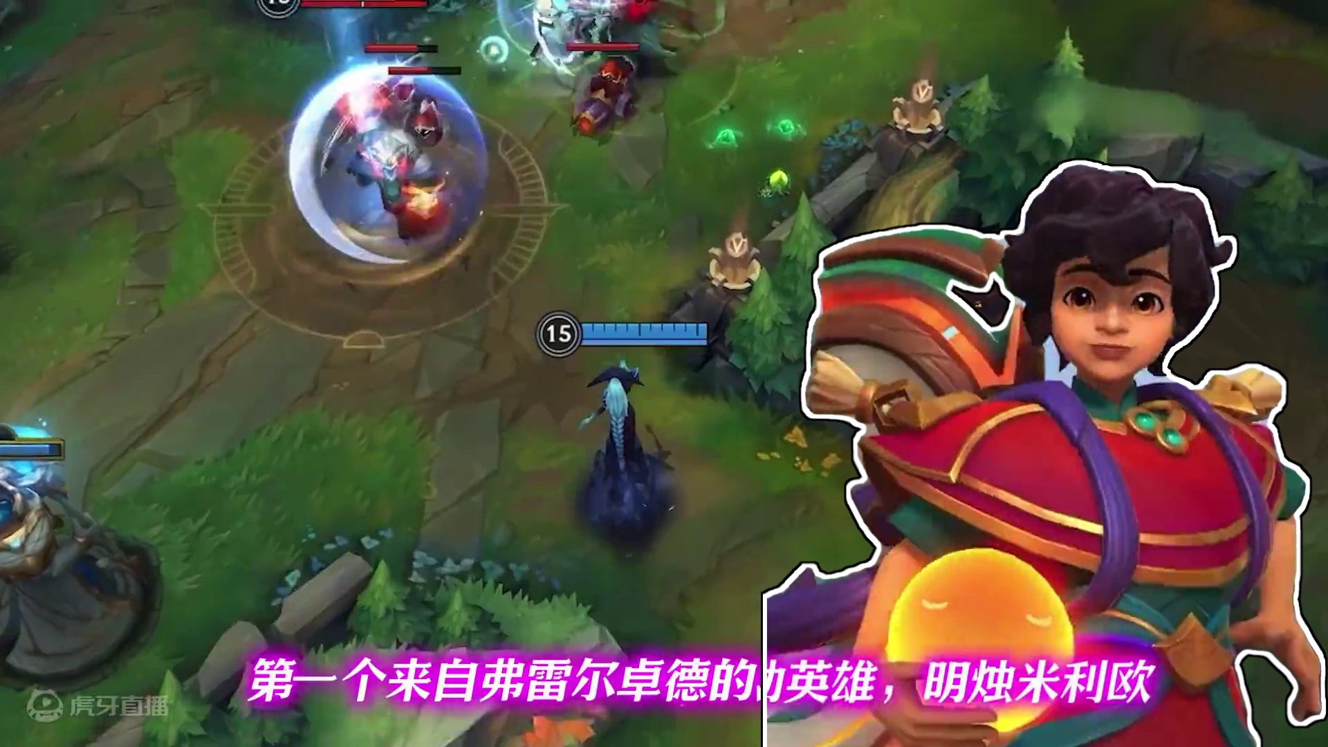 铁男终于来了！#铁男 #lol手游进化海克斯峡谷 #lol手游大改版