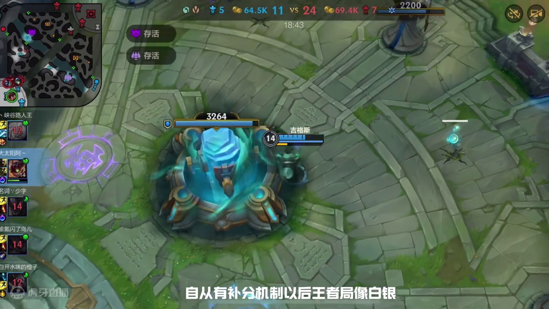 等你不玩辅助了！空气都变香甜了！！ #英雄联盟手游创作者激励计划 #lolm上分英雄