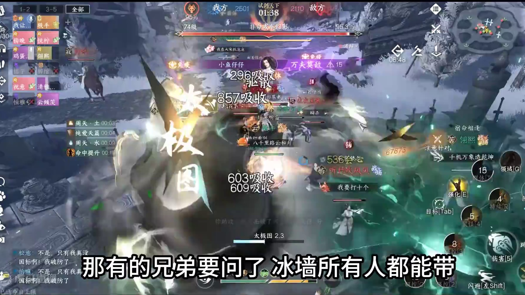 铁衣12战场上分最快的版本来了 #逆水寒手游 #逆水寒手游攻略 #铁衣 #逆水寒周年庆