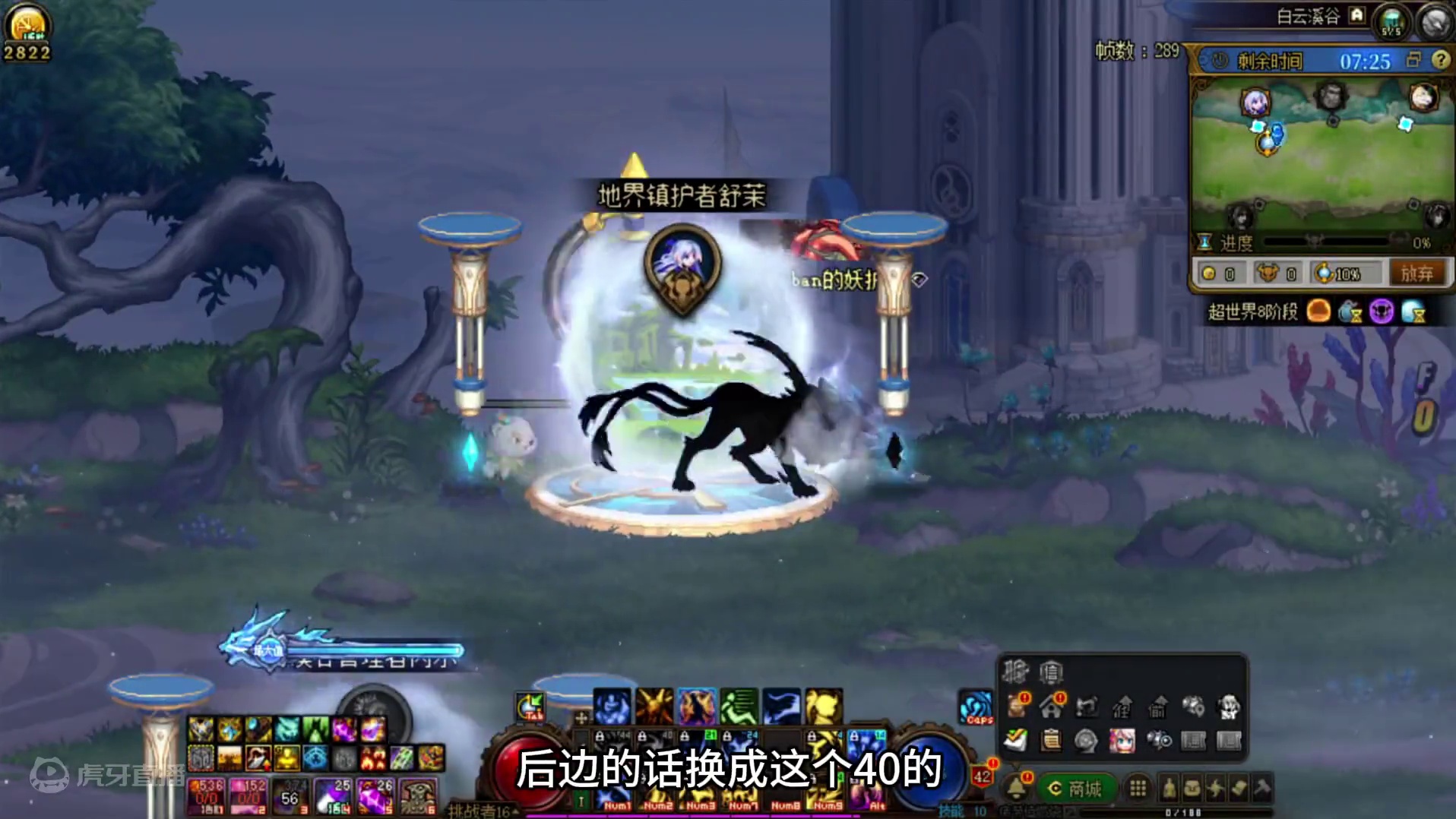 DNF超世界玩法攻略 #DNF