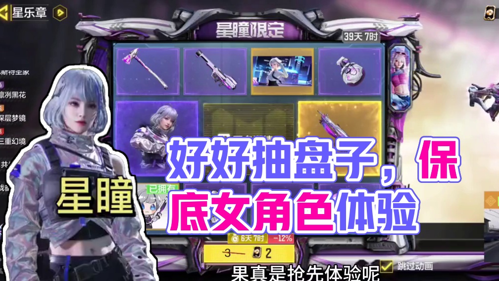 不得不说的确好好看！ #氪金 #使命召唤手游