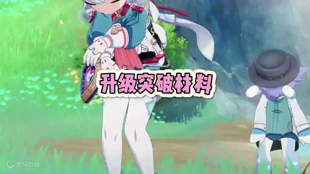 原神希格雯培养攻略，你的希格雯该不会还没有满级吧 #原神 #原神枫丹  #希格雯 #想起旅行的意义了