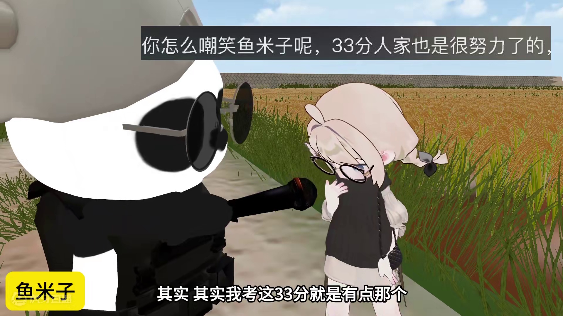 读评论第三期 #读评论 #街头采访 #游戏日常 #神回复 #内容启发搜索