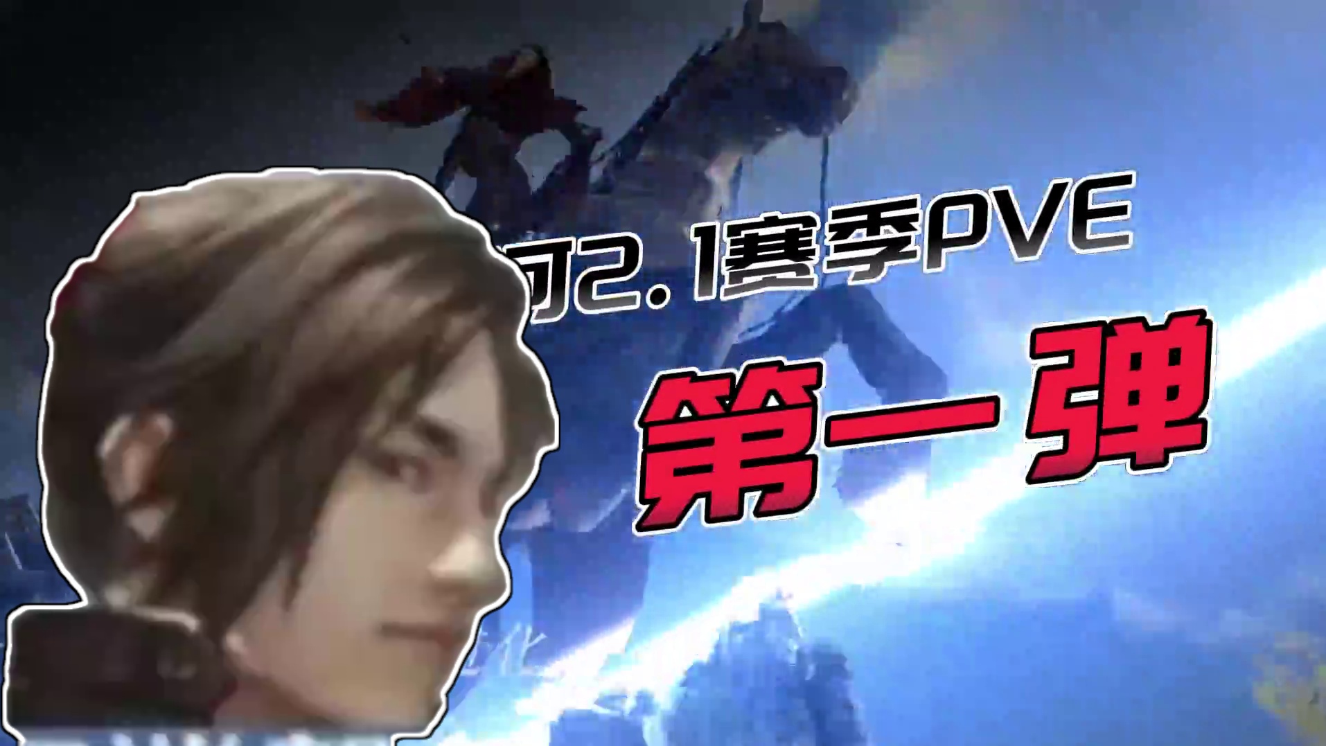 全网最细的喂饭级血河S2.1PVE攻略 #逆水寒手游  #逆水寒全民制作人  #逆水寒全民贺周年 #