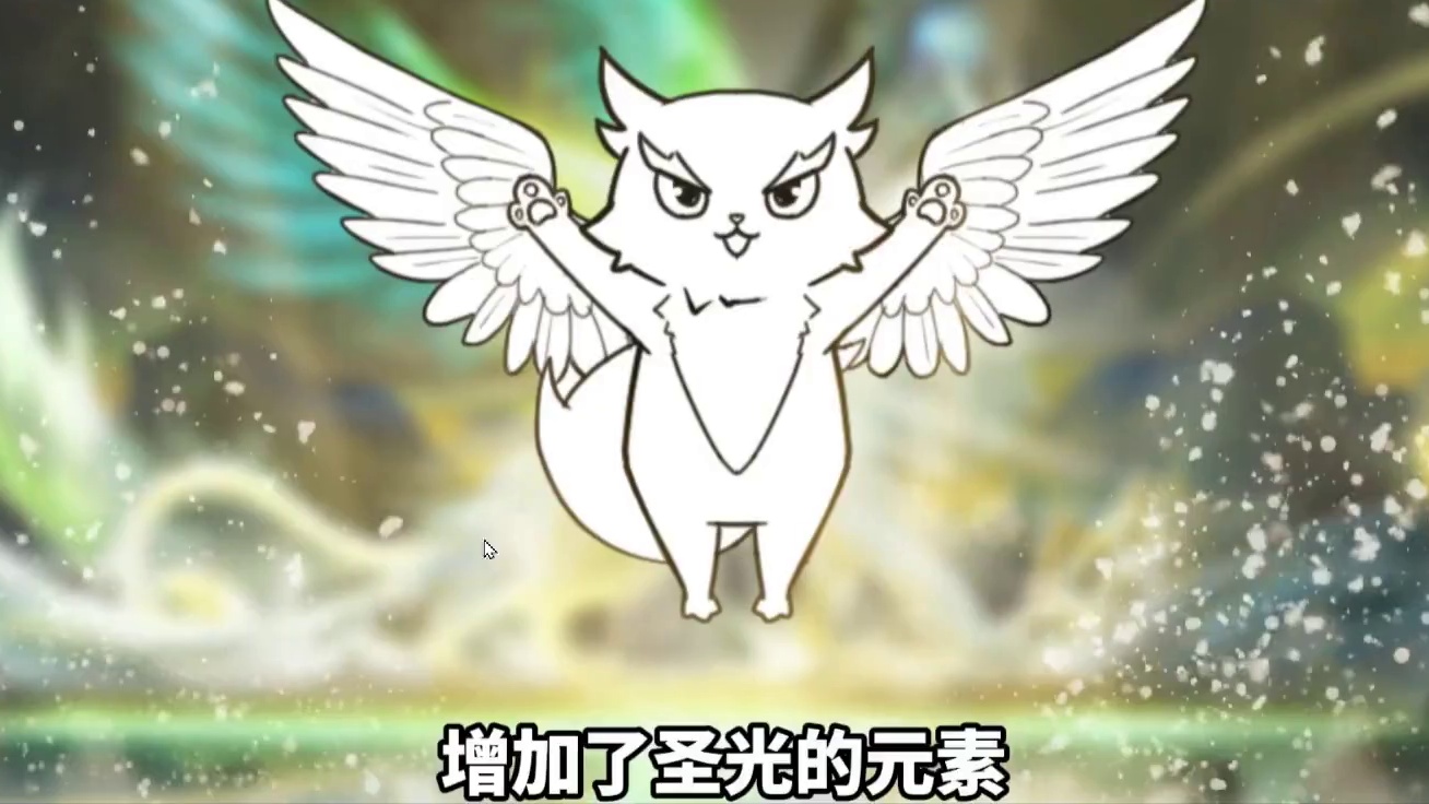 白泽的最新爆料消息！辅助回血能力/根据周围植物数量提升威力#妄想山海 #新进化宠 #白泽 #爆料 #