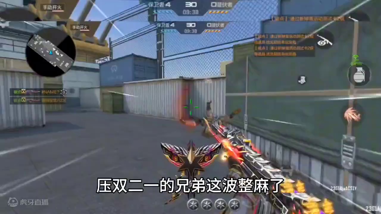 昨天最后的两场常规赛的比赛也是结束了，7月5号季后赛即将开启。#CF手游太白诗仙 #CF手游 #手游