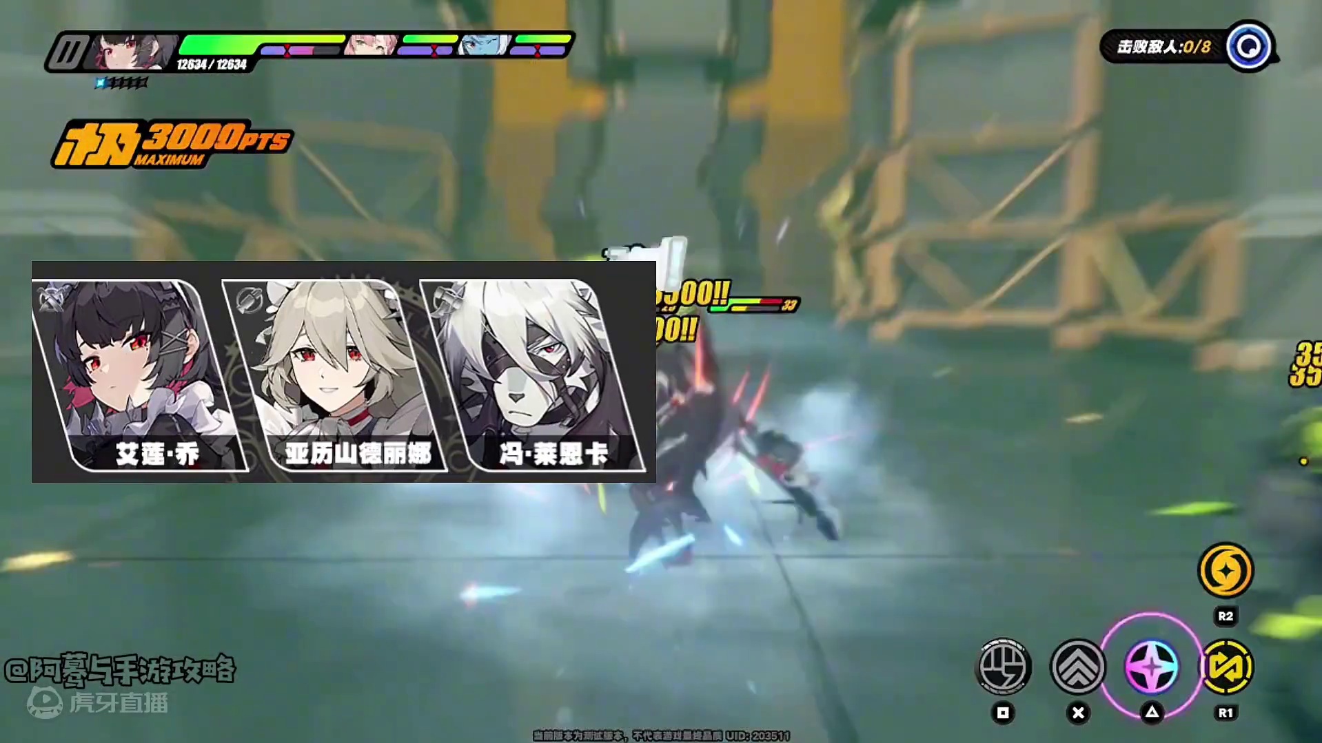 版本最强主C鲨鱼妹，推荐配队来了#绝区零 #绝区零版本前瞻