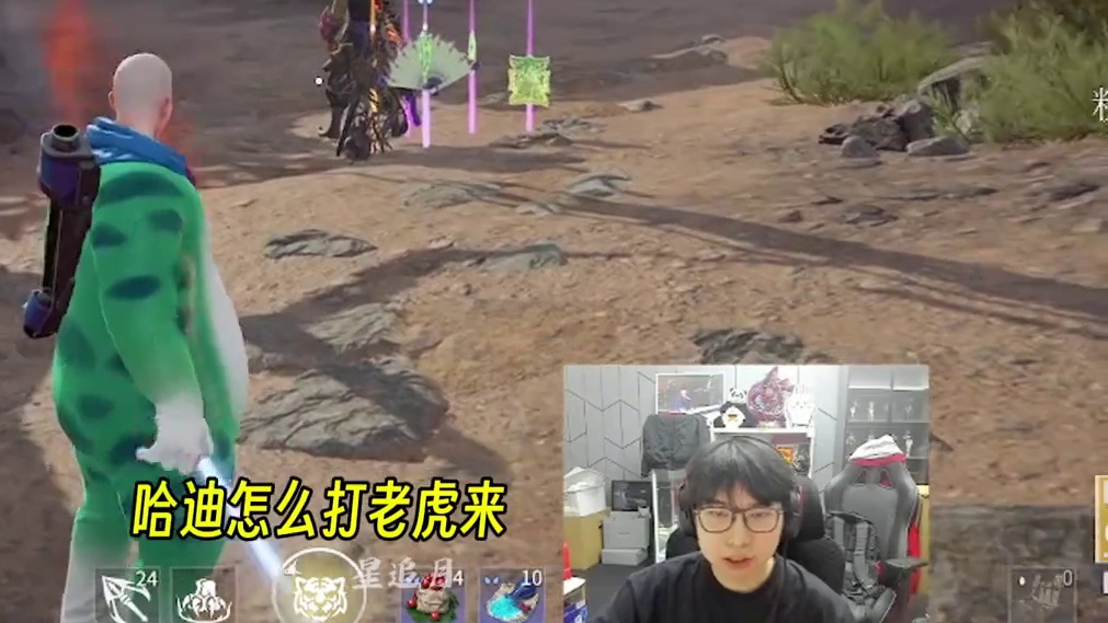 Mike决赛圈连战哈迪、胡为，小老虎在牢麦面前仿佛一丝不挂！纯是玩弄人心的恶魔！#永劫赛事自由麦 #