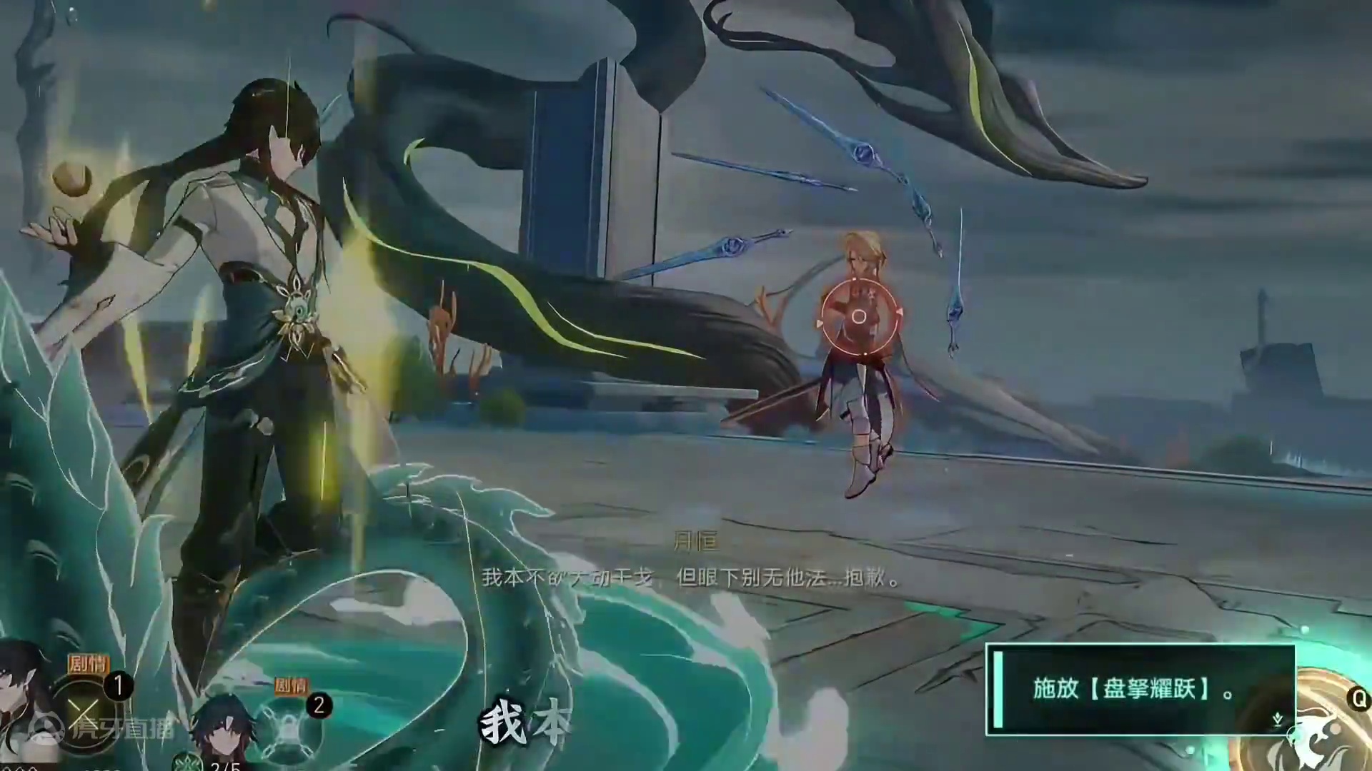 彦卿：人有五名，我要打四个#崩坏星穹铁道 #再见匹诺康尼#二次元 #彦卿 #游戏