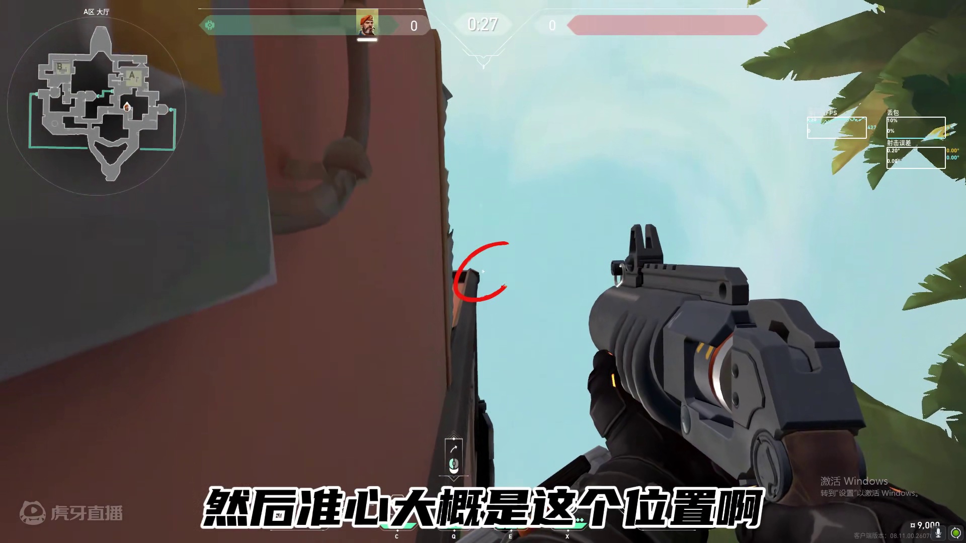 粉丝投稿炼狱lineup合集+教练真心话 最值的一集！ #无畏契约 #瓦罗兰特 #valorant 