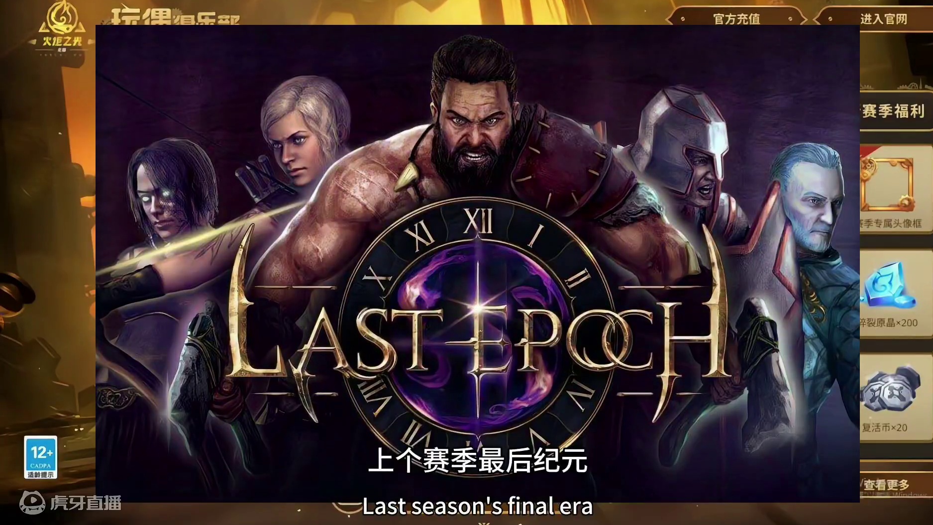 六月长草七月撞车 新赛季前瞻时间，火炬7月5，纪元7月9，黑神话和流放都是8月，很绝，你们会怎么选择