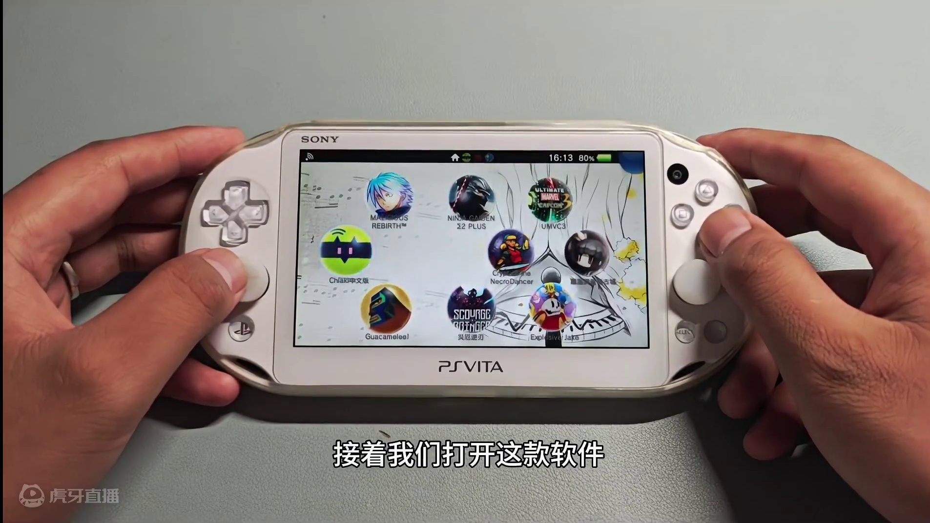 PSV与PS5跨越时空的联结 #掌机 #游戏机 #游戏 #整活 #psv #数码 #分享 #教程 #