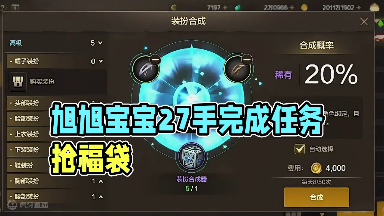 #DNF手游 #地下城与勇士