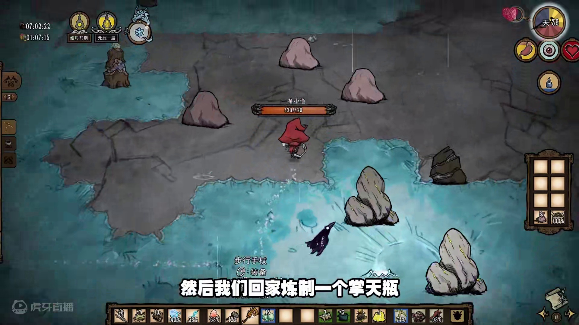 饥荒联机登仙：这是一棵沙棠树可以结沙棠果 #饥荒