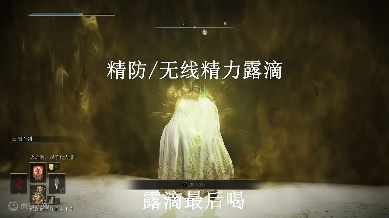 约定之王拉塔恩单人定番(伪)分享 #艾尔登法环 #黄金树之影 #拉塔恩 #steam游戏