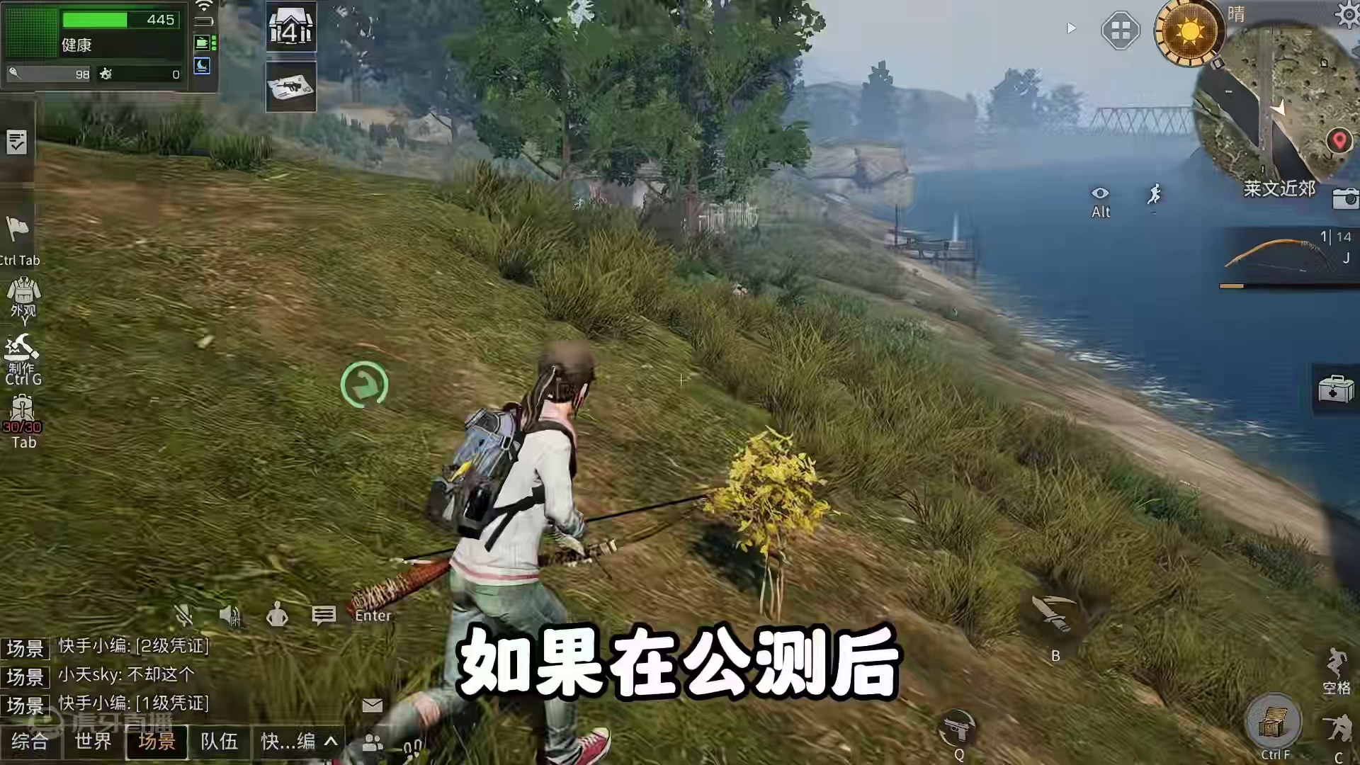 硬核生存服未来最大的问题 #明日之后 #明日之后赚金计划 #游戏日常 #明日之后硬核生存共创