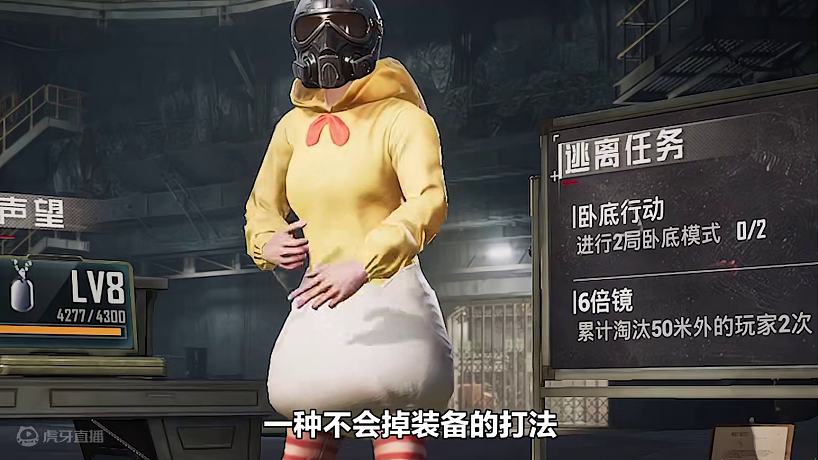 省流版：雞仔愛發(fā)明之《地鐵逃生不掉裝備打法》#和平精英   #和平精英地鐵逃生    #和平精英刺激