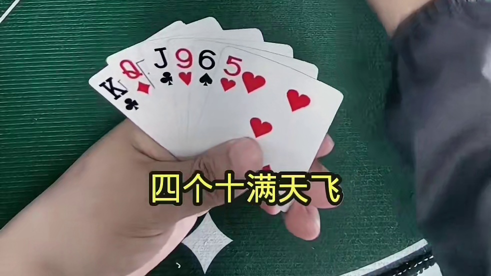 小姐姐，这把你输定了