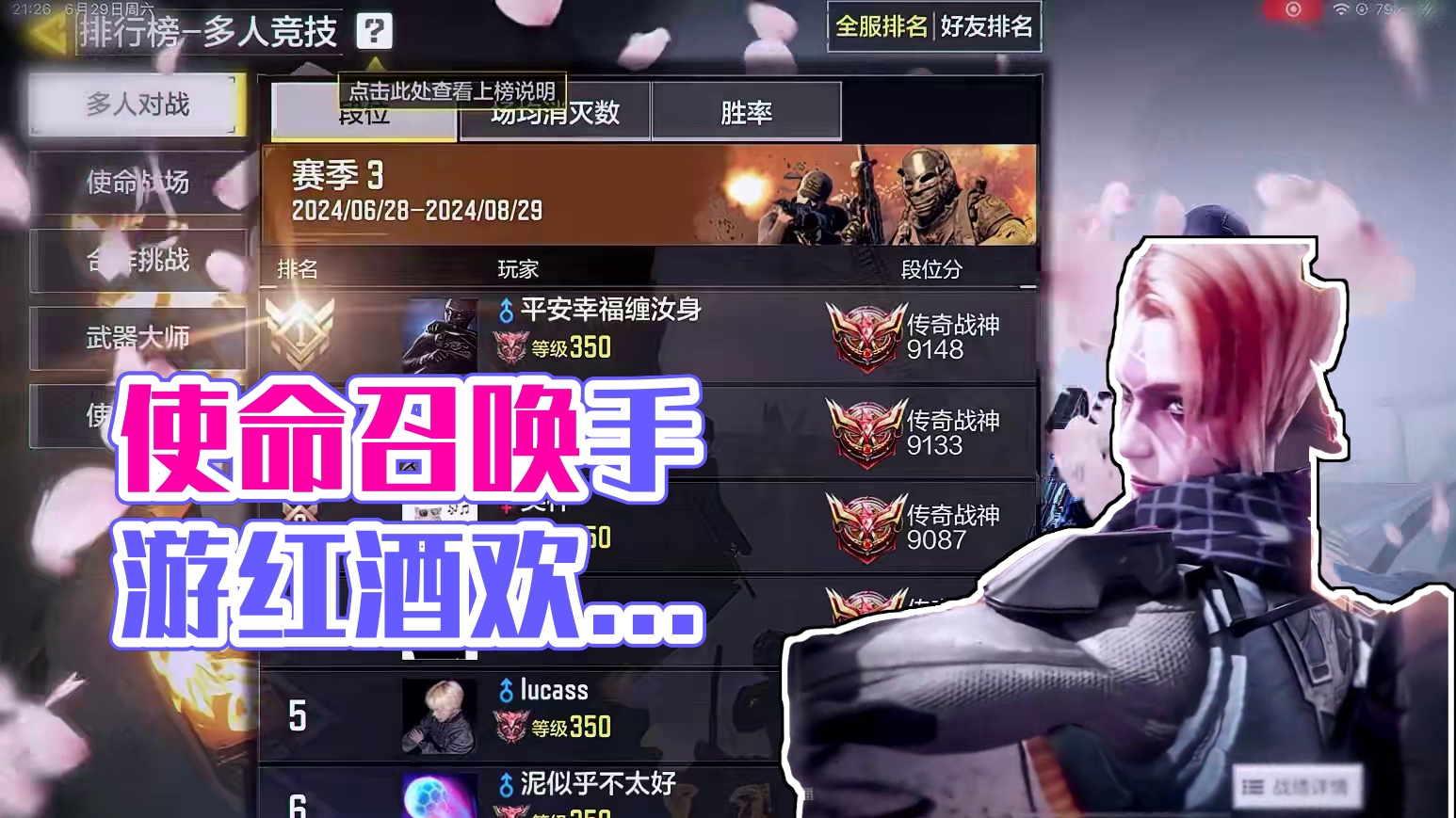 这么有实力的吗#使命召唤手游 #codm