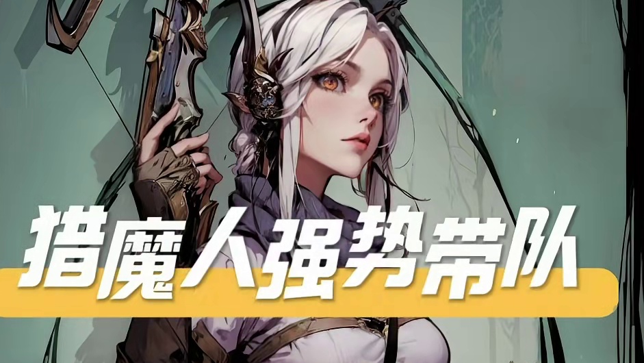 狼人如何花式送人头？#网易狼人杀 #游戏 #狼人杀星赏金计划
